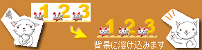透過画像対応